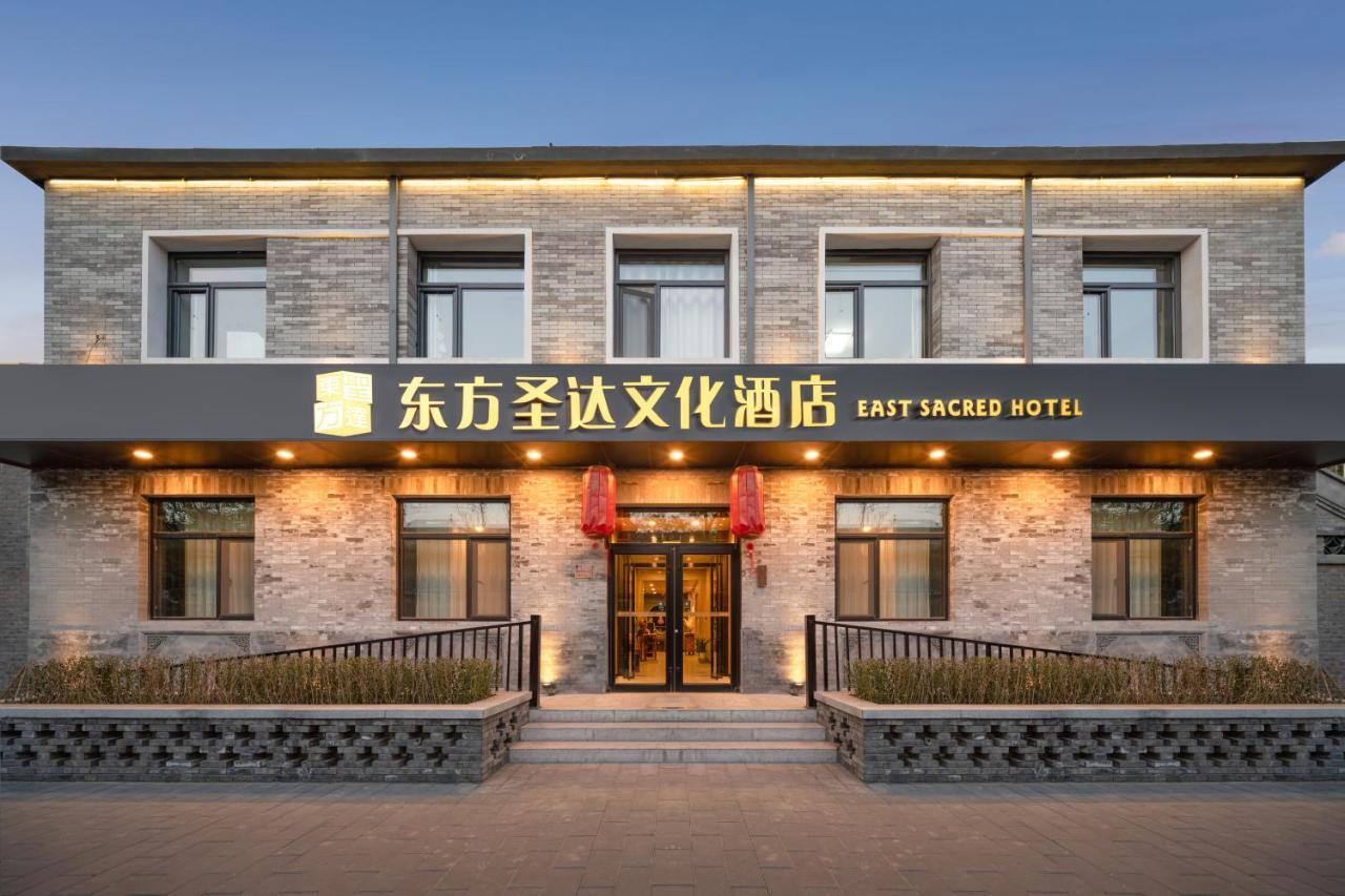 East Sacred Hotel ᴸᴱo---Foreign Accept---Tourism Service English-Speaking 丨 Near Tiananmen Forbidden City丨very Close To Metro Zhangzizhong And Beixinqiao 丨european Foot Ball English丨free Advance Tickets And Laundry Drying Service Coffee Snacks Pekín Exterior foto
