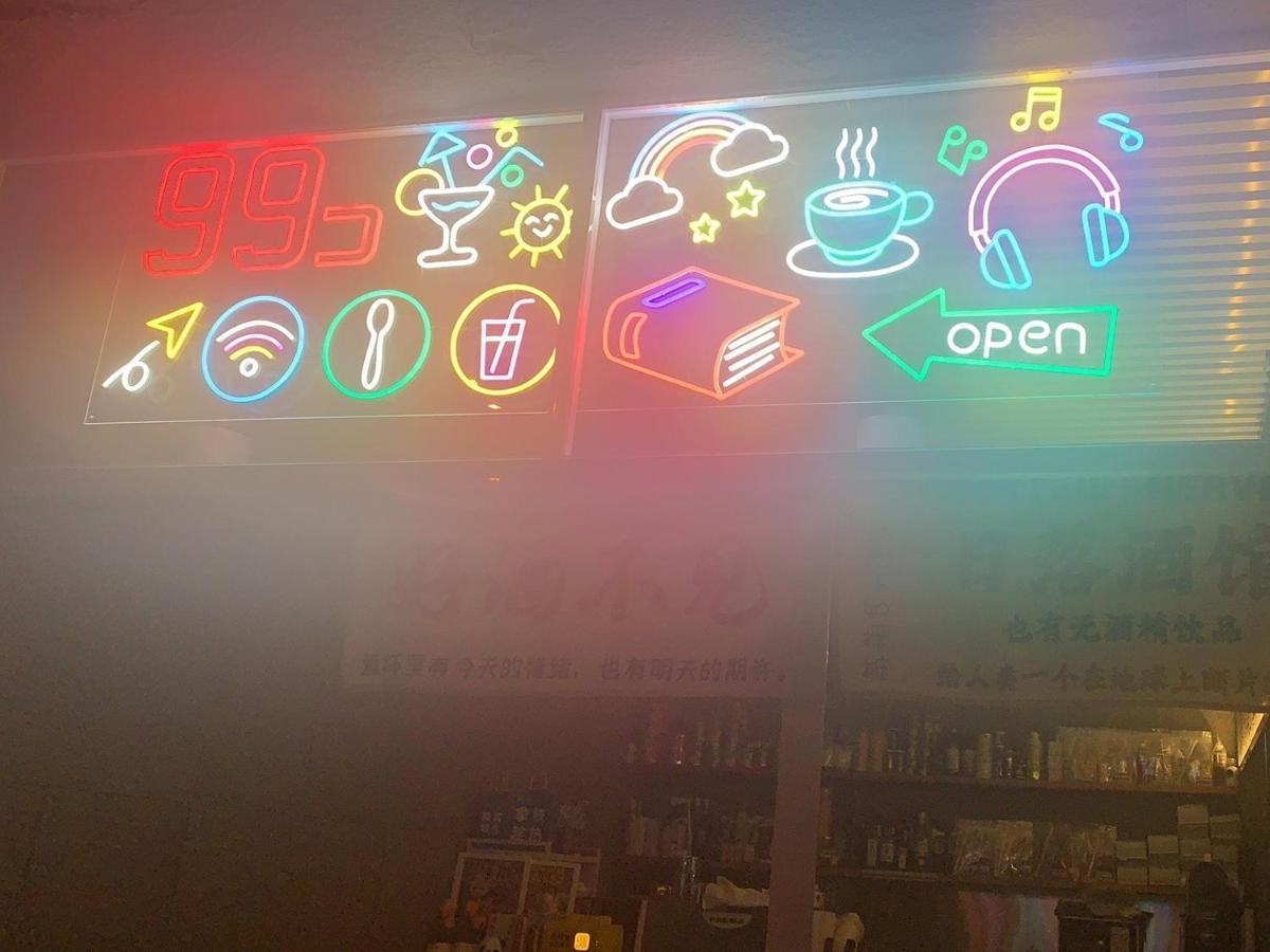 East Sacred Hotel ᴸᴱo---Foreign Accept---Tourism Service English-Speaking 丨 Near Tiananmen Forbidden City丨very Close To Metro Zhangzizhong And Beixinqiao 丨european Foot Ball English丨free Advance Tickets And Laundry Drying Service Coffee Snacks Pekín Exterior foto
