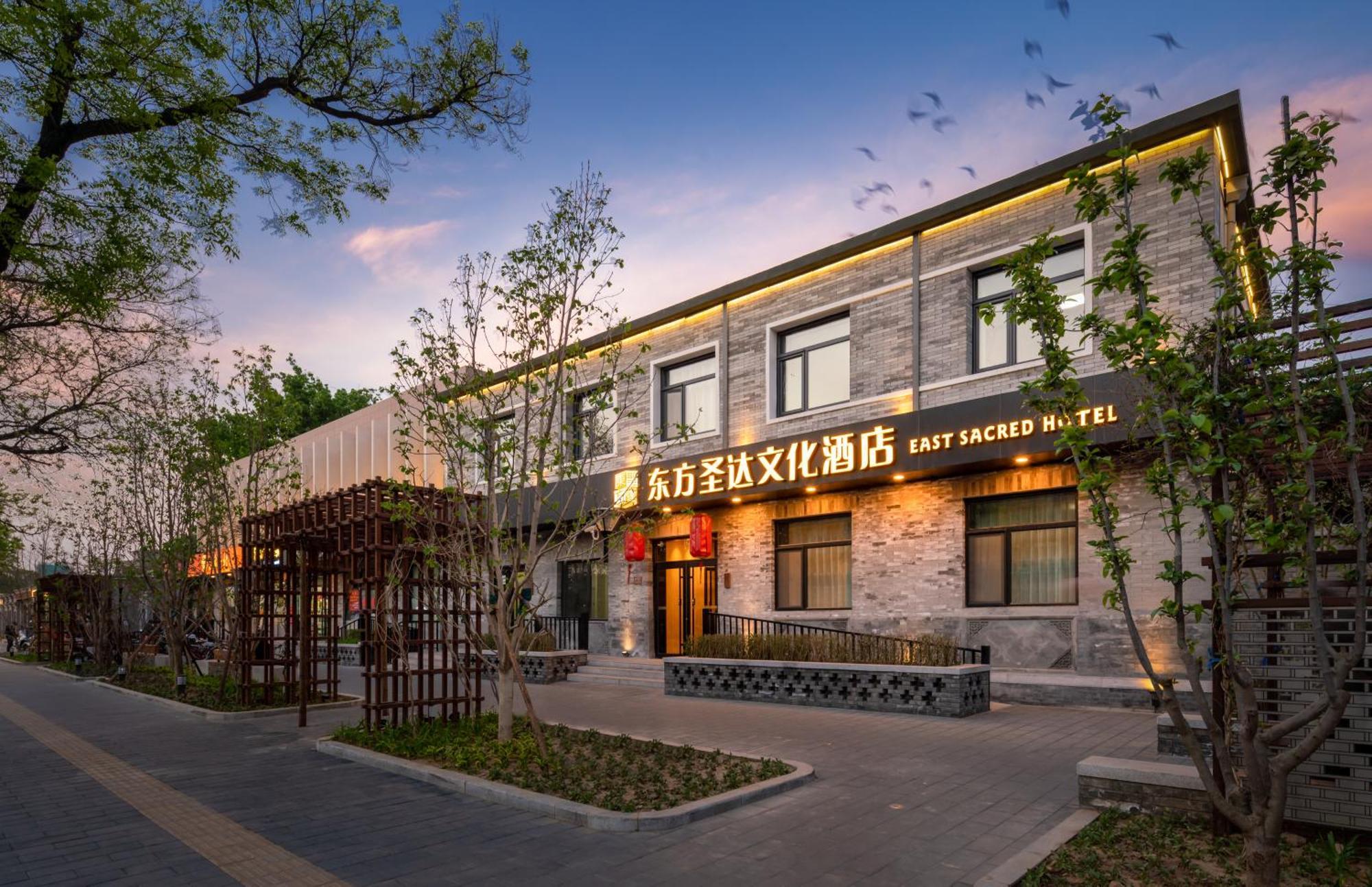 East Sacred Hotel ᴸᴱo---Foreign Accept---Tourism Service English-Speaking 丨 Near Tiananmen Forbidden City丨very Close To Metro Zhangzizhong And Beixinqiao 丨european Foot Ball English丨free Advance Tickets And Laundry Drying Service Coffee Snacks Pekín Exterior foto
