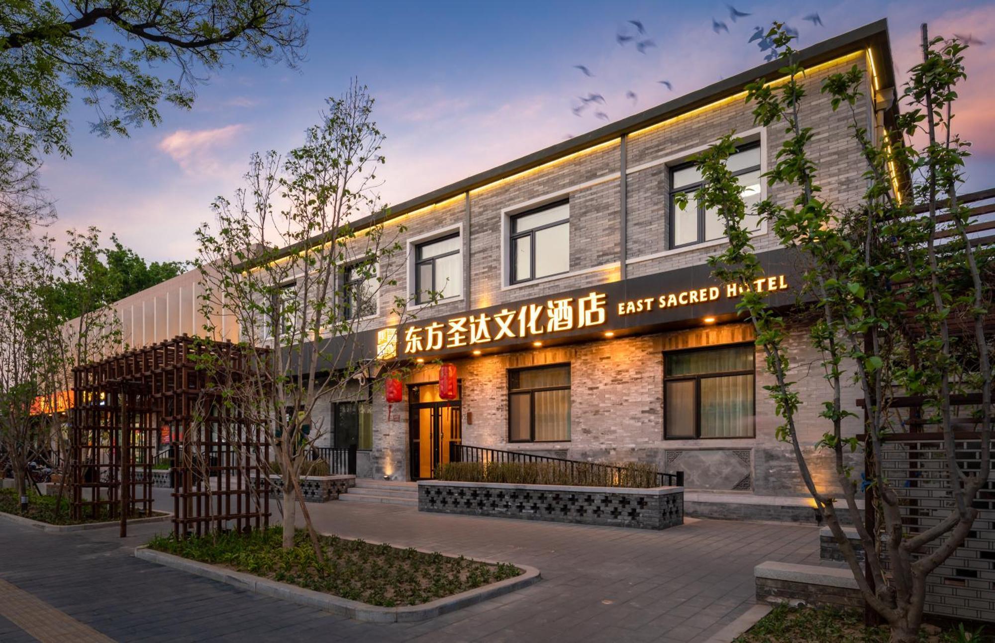 East Sacred Hotel ᴸᴱo---Foreign Accept---Tourism Service English-Speaking 丨 Near Tiananmen Forbidden City丨very Close To Metro Zhangzizhong And Beixinqiao 丨european Foot Ball English丨free Advance Tickets And Laundry Drying Service Coffee Snacks Pekín Exterior foto