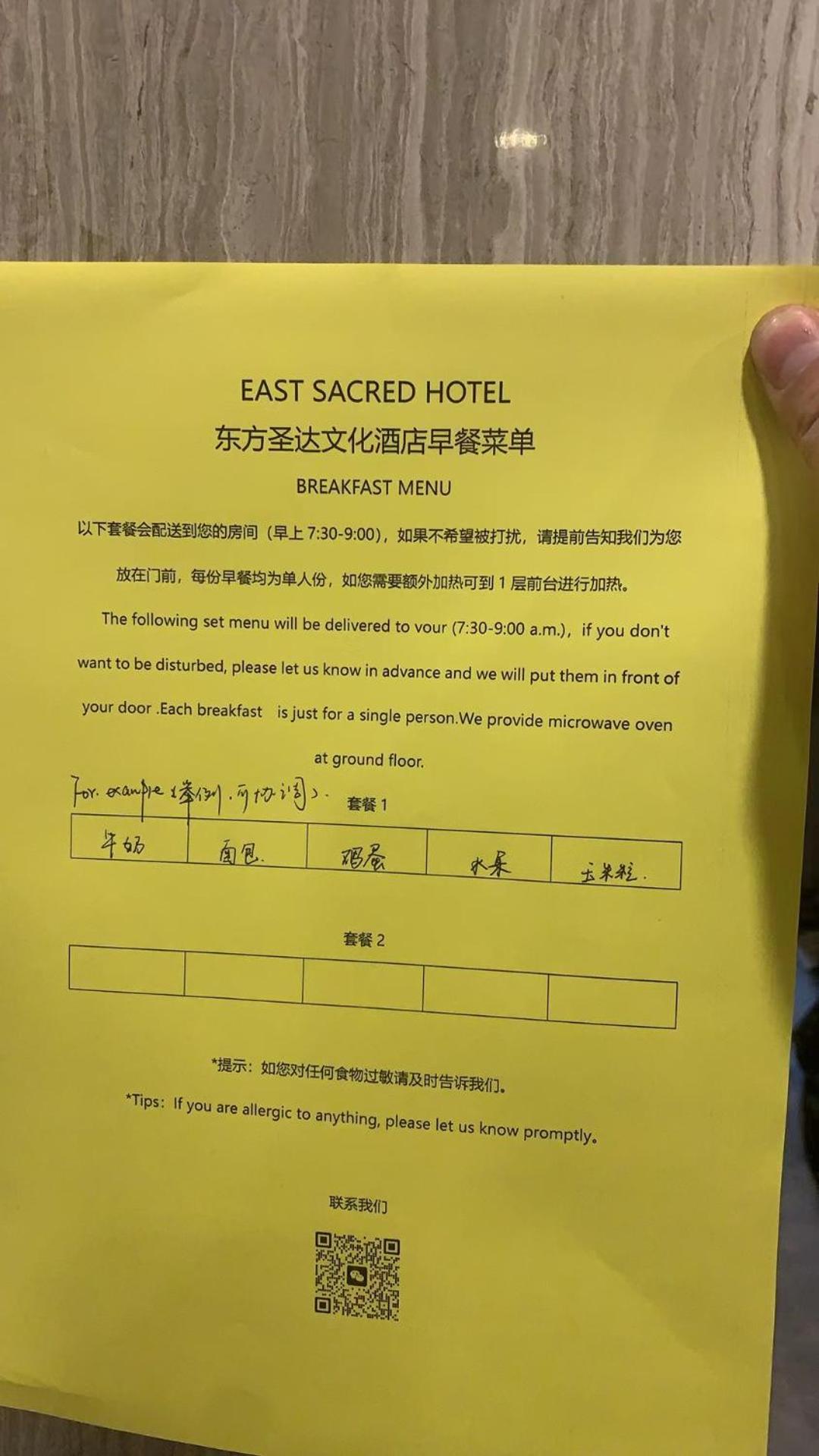 East Sacred Hotel ᴸᴱo---Foreign Accept---Tourism Service English-Speaking 丨 Near Tiananmen Forbidden City丨very Close To Metro Zhangzizhong And Beixinqiao 丨european Foot Ball English丨free Advance Tickets And Laundry Drying Service Coffee Snacks Pekín Exterior foto