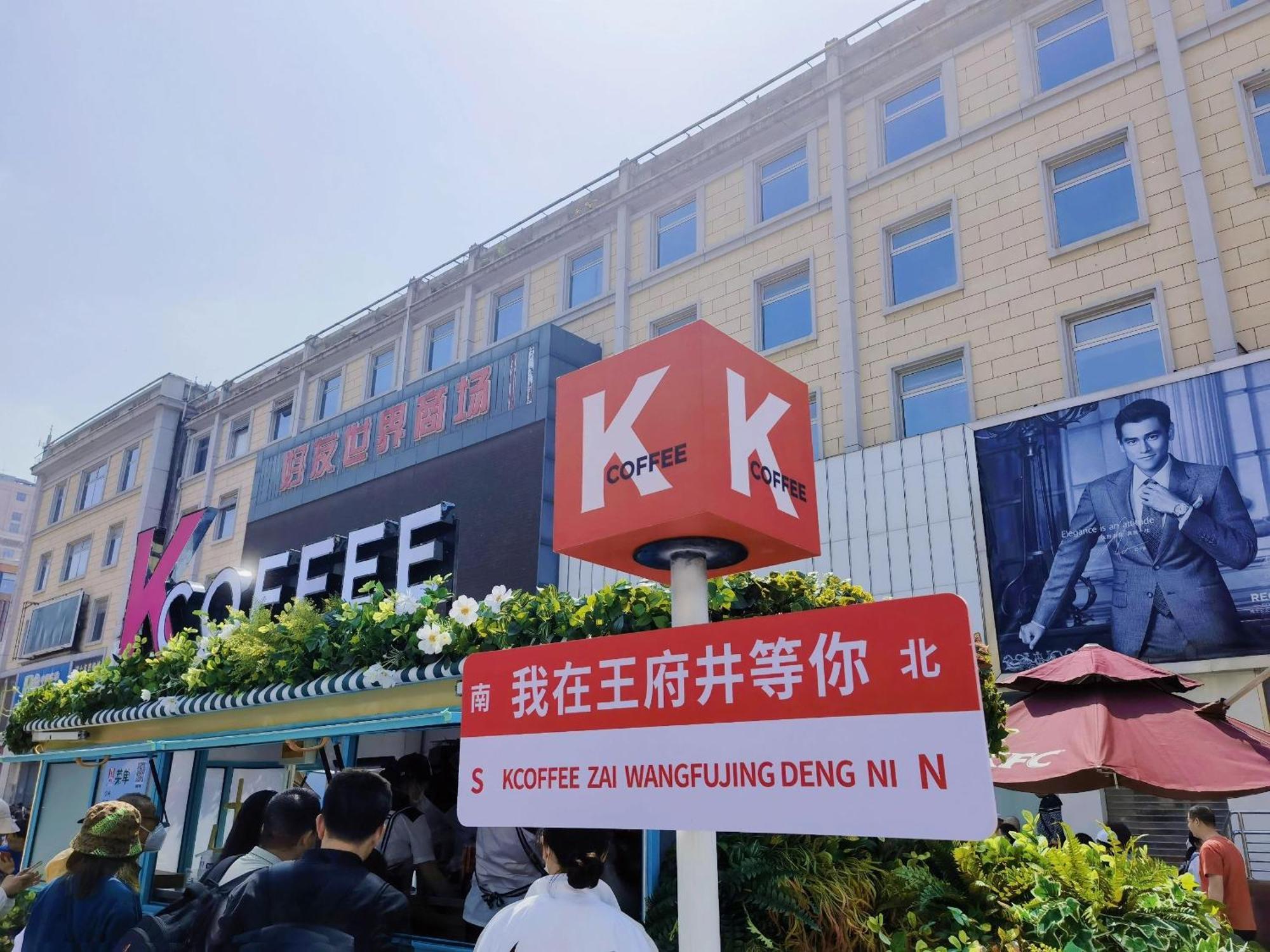 East Sacred Hotel ᴸᴱo---Foreign Accept---Tourism Service English-Speaking 丨 Near Tiananmen Forbidden City丨very Close To Metro Zhangzizhong And Beixinqiao 丨european Foot Ball English丨free Advance Tickets And Laundry Drying Service Coffee Snacks Pekín Exterior foto