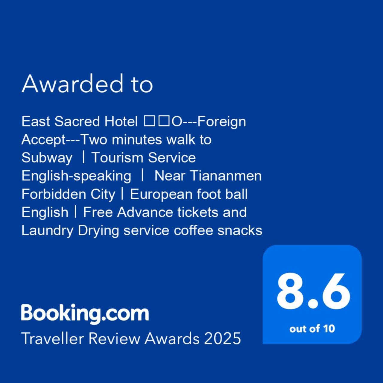 East Sacred Hotel ᴸᴱo---Foreign Accept---Tourism Service English-Speaking 丨 Near Tiananmen Forbidden City丨very Close To Metro Zhangzizhong And Beixinqiao 丨european Foot Ball English丨free Advance Tickets And Laundry Drying Service Coffee Snacks Pekín Exterior foto